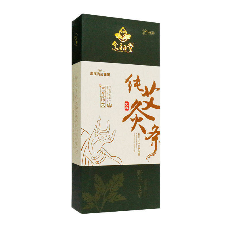 念初堂三年陈艾条纯艾灸条五年陈艾十年艾柱艾柱陈年艾灸条家用,淘宝优惠券,粉丝福利购,淘宝优惠卷