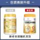 Soy Protein Powder Zenyuantang Punch Whey Soy
