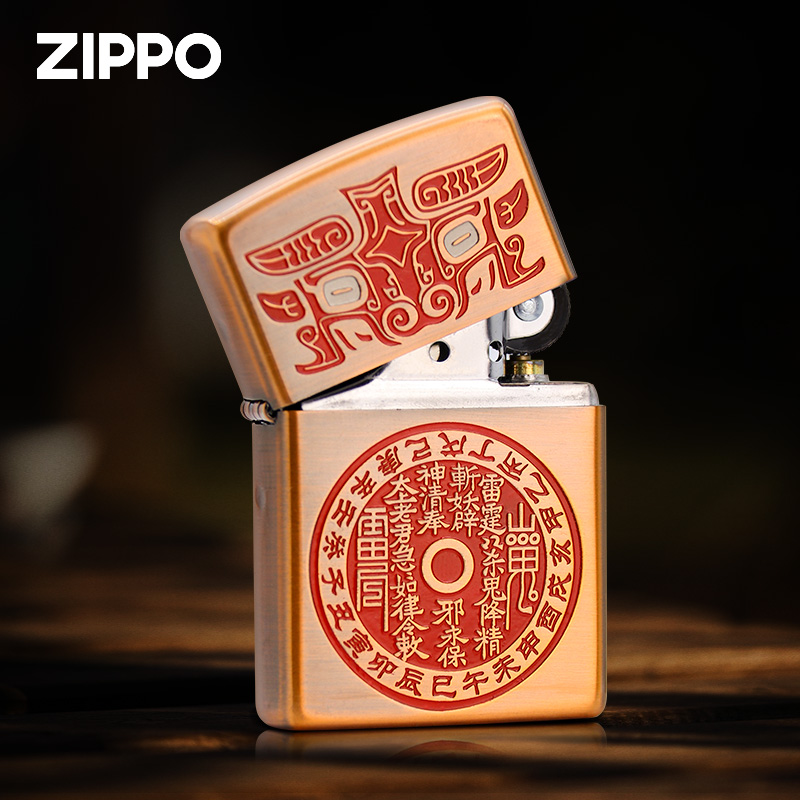 Zippo正品打火机 朱砂-山鬼花钱双面雕刻防风煤油打火机新年礼物