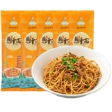 Аутентичный Wuhan Hot Dry Dry Loodle с лапшой лапша лапша лапша.