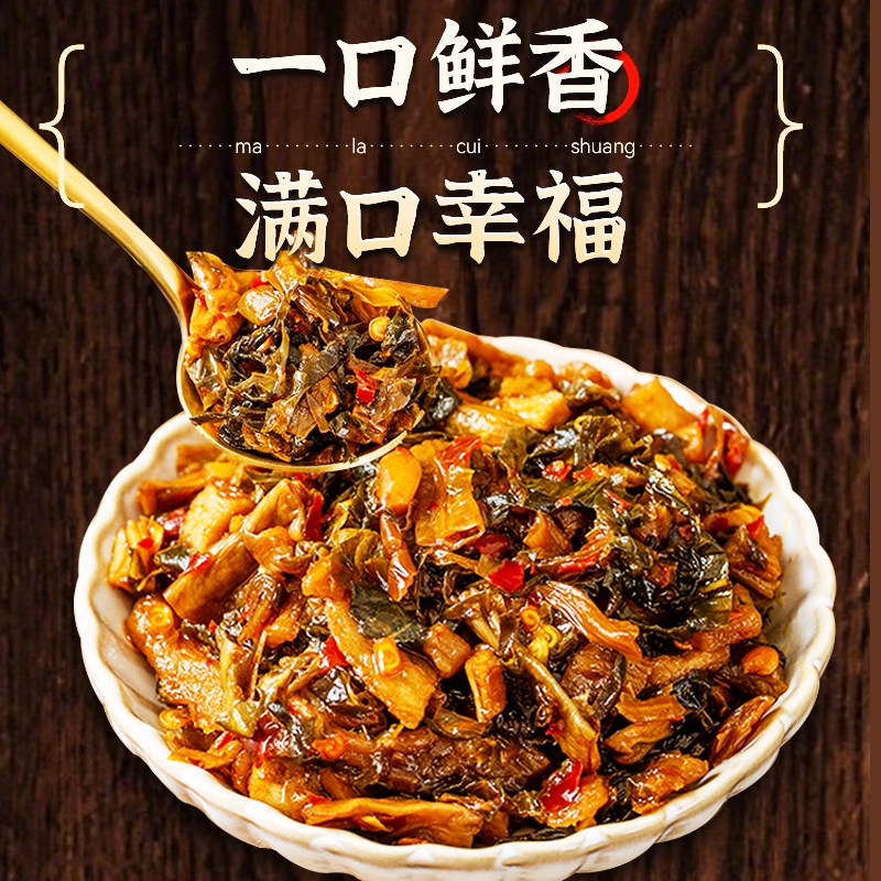 爆炒外婆菜香辣下饭菜各种瓶装开胃咸菜萝卜干正宗酱腌菜湖南特产,淘宝优惠券,粉丝福利购,淘宝优惠卷