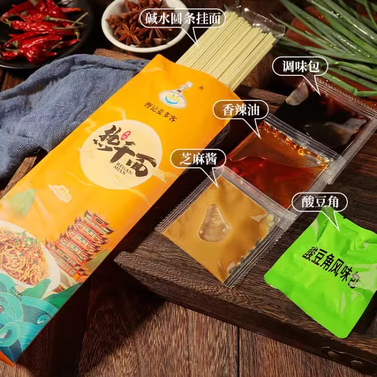 武汉热干面早餐方便速食拌面待煮碱水挂面条正宗湖北特产包邮整箱,淘宝优惠券,粉丝福利购,淘宝优惠卷