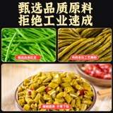 Wenwu Spight Sour Beans Whate Box 10 соус джин соус маринованный
