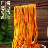 Аутентичный Wuhan Hot Dry Dry Loodle с лапшой лапша лапша лапша.