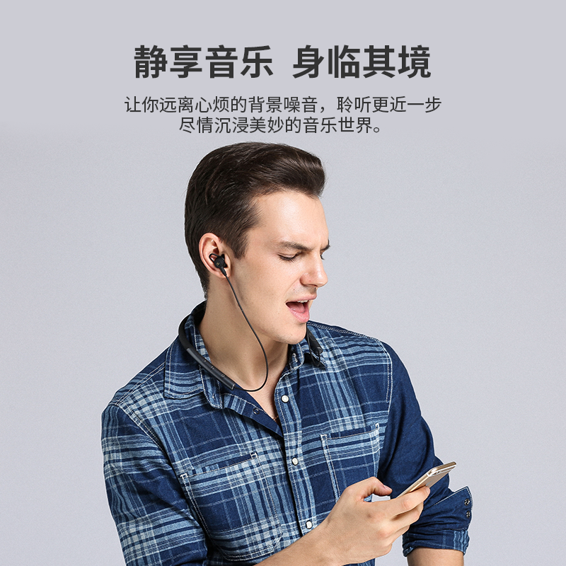 后上数码专营店【ANC主动降噪】蓝牙耳机挂脖式超长续航待机入耳运动跑步无线学习睡眠防噪音专用华为适用苹果索尼小米手机1