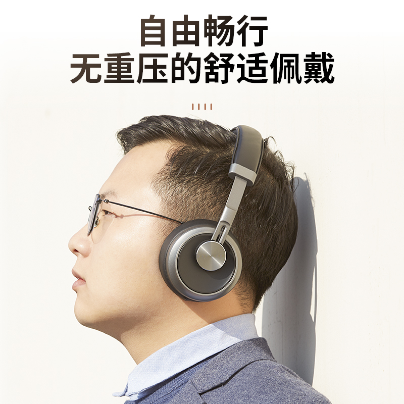 后上数码专营店ABY正品 华为头戴式蓝牙耳机无线重低音无损降噪电脑手机双用电竞耳麦游戏全包运动跑步适用小米苹果索尼听歌1