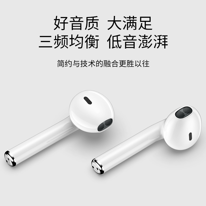 后上数码专营店aby正品蓝牙耳机无线双耳运动入耳式TWS适用vivo华为一加红米oppo黑鲨iQOO诺基亚LG美图中兴黑莓联想超长待机1