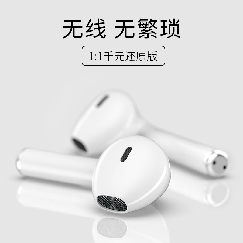 后上数码专营店aby正品蓝牙耳机无线双耳运动入耳式TWS适用vivo华为一加红米oppo黑鲨iQOO诺基亚LG美图中兴黑莓联想超长待机0