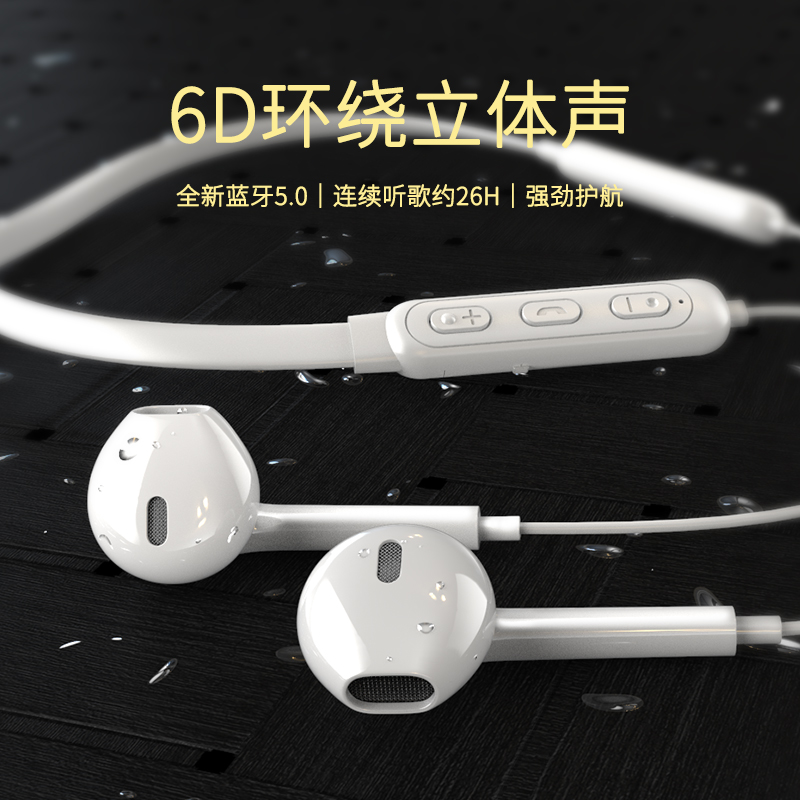 后上数码专营店ABY 华为无线蓝牙耳机挂脖式双耳运动型跑步颈挂头戴超长待机续航挂耳半入耳男女生款适用小米索尼苹果安卓用1