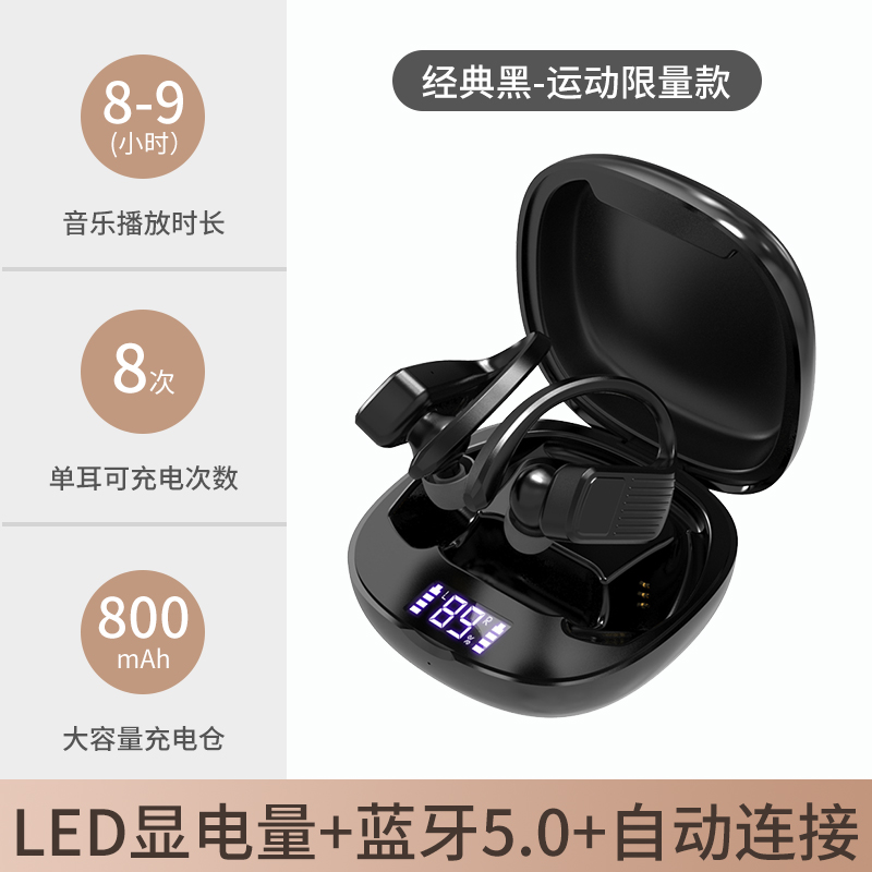 后上数码专营店ABY【运动狂甩不掉】挂耳式蓝牙耳机双耳真无线跑步入耳无痛降噪超长待机续航适用于华为小米苹果索尼手机L2
