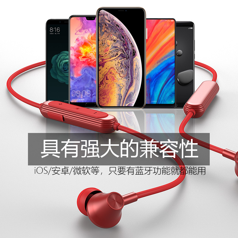 后上数码专营店ABY正品无线蓝牙耳机Z3入耳式跑步双耳挂脖适用美图v7索尼xz诺基亚9一加7联想z6便携pro安卓通用2男8运动颈挂1