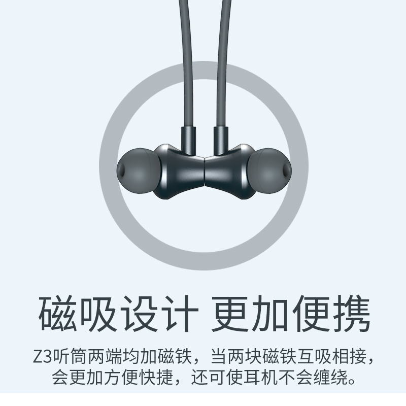 后上数码专营店ABY正品无线蓝牙耳机Z3入耳式跑步双耳挂脖适用美图v7索尼xz诺基亚9一加7联想z6便携pro安卓通用2男8运动颈挂0