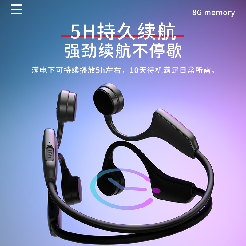 后上数码专营店适用华为mate骨传导蓝牙耳机40运动型30无线pro跑步p不入耳nova挂耳7自带内存6双耳5骨传感20双耳MP3一体式3