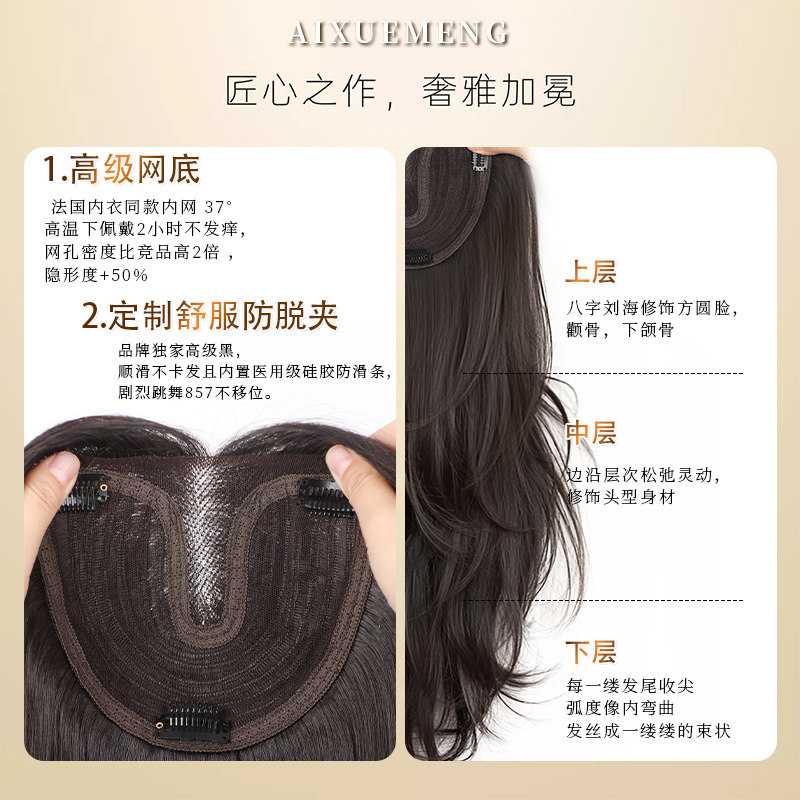 不用戴发网假发女片头顶补发全头套层次人鱼长卷无痕增发量假发片,淘宝优惠券,粉丝福利购,淘宝优惠卷