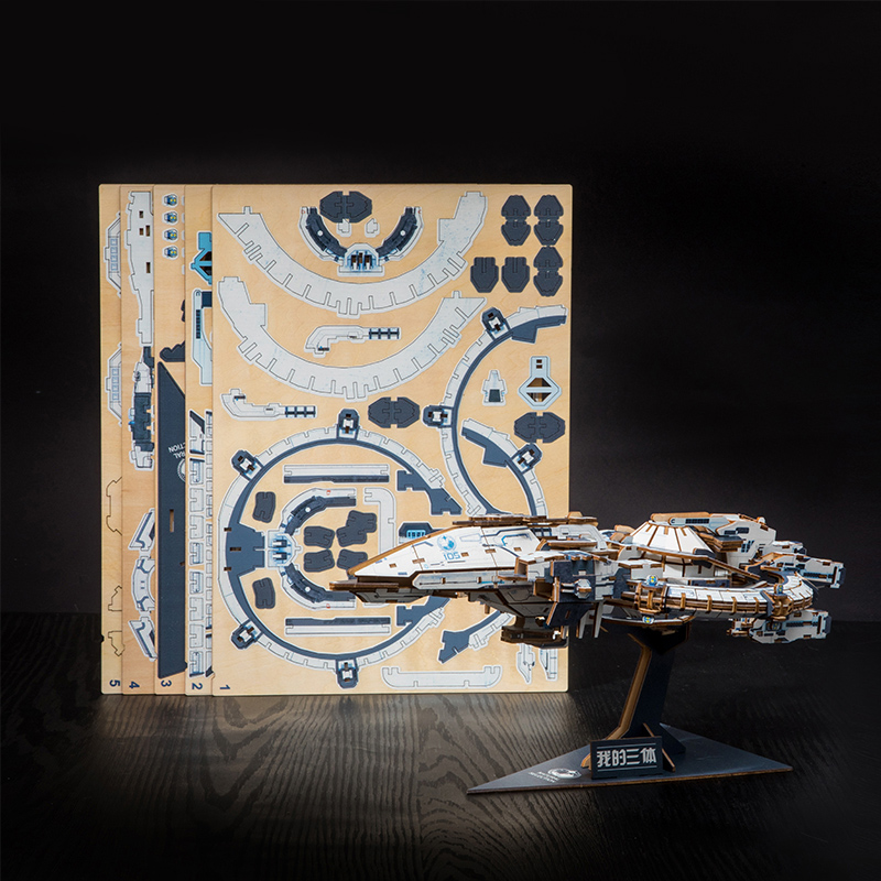 三体周边自然选择号恒星级战舰拼装积木太空军舰模型玩具拼图礼物,淘宝优惠券,粉丝福利购,淘宝优惠卷