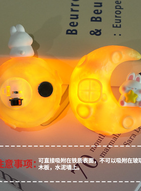 月亮星星冰箱贴小夜灯创意卡通树脂星星灯浪漫摆件装饰生日礼物
