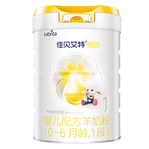 买1送1礼 佳贝艾特悦白1段800g羊奶粉婴儿配方0-6个月官网旗舰店 - 图1