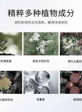 美医生深层满清霜净螨霜净肤闭口