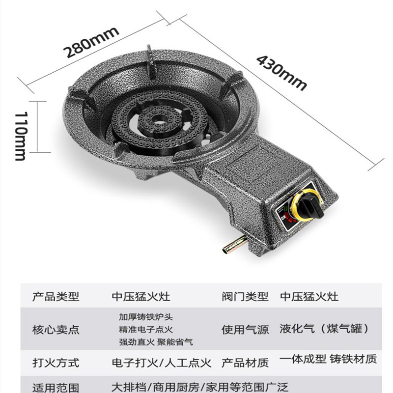 大家用商用猛火炉灶液天然气台式单灶液化气猛火灶人工煤气沼气灶-图3