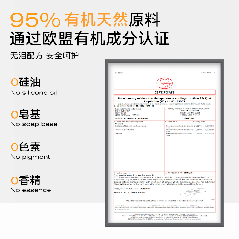 amopetric阿默乳木果狗狗沐浴露宠物去味香波浴液比熊洗澡用品 - 图1