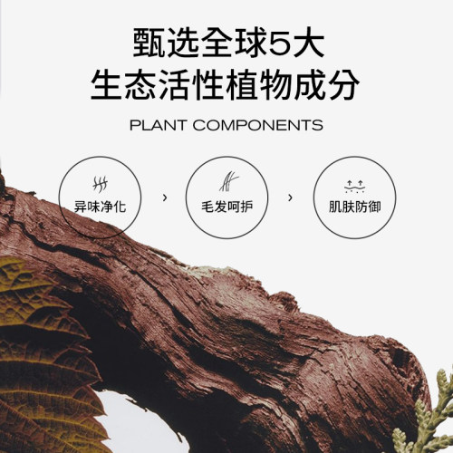 amopetric阿默宠物沐浴露猫狗洗澡专用香波泰迪沐浴液除臭留香 - 图1