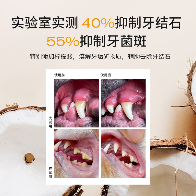 amopetric阿默宠物洁牙指套猫狗除口臭宠物口腔清洁牙结石洁齿套,淘宝优惠券,粉丝福利购,淘宝优惠卷
