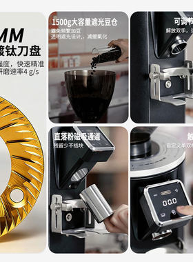 GUMOLING谷摩令GML1008咖啡磨豆机电动意式研磨机商用74mm大刀盘