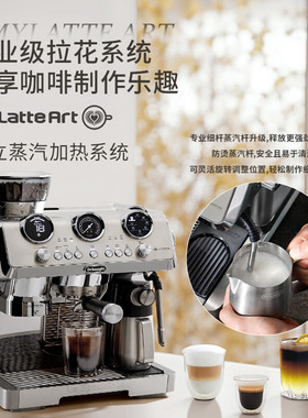 Delonghi/德龙 EC9885.M意式家用9555半自动咖啡机银骑士一体研磨