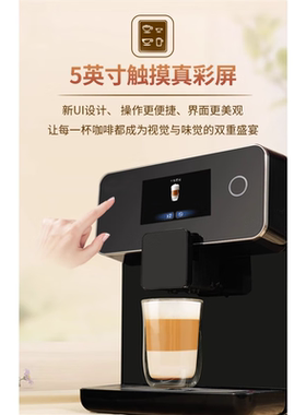 ROOMA路玛A10S/A10意式全自动咖啡机家用商用现磨咖啡自动打奶