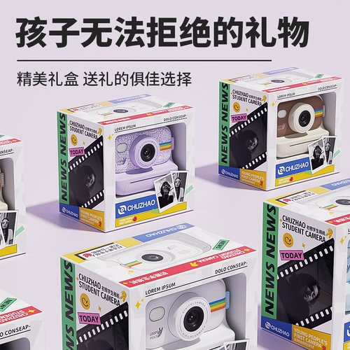 Polaroid, детская игрушка, цифровая камера, новая коллекция, подарок на день рождения