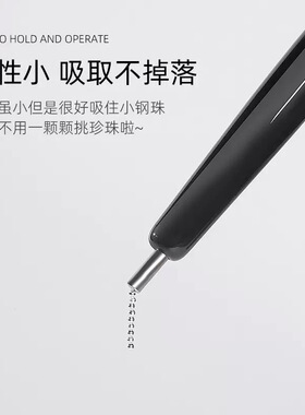 月亮美甲专用磁力笔吸钢珠点珠笔强力吸铁石超强磁铁猫眼美甲工具