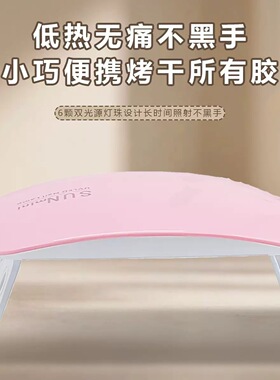 穿戴甲工具包鼠标光疗机固态胶卸甲水搓条五件套穿戴甲固态胶套装
