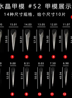 机械龙爪新款甲模法拉利延长异形甲超长夸张免纸托美甲辣妹暗黑风