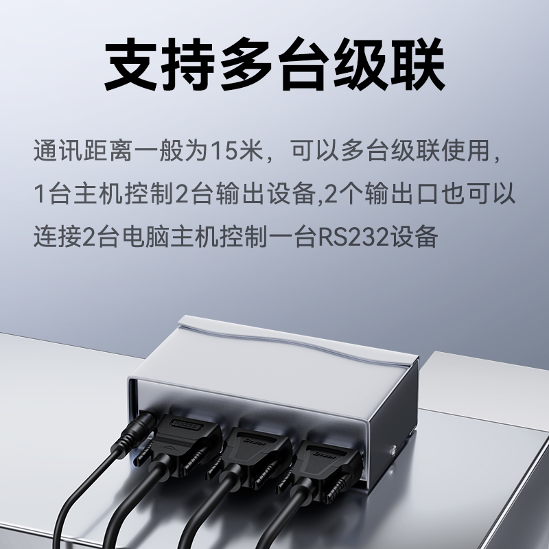 帝特 rs232串口分配器1进2出rs232分配器DB9针rs232集线器 DT-5047-图2