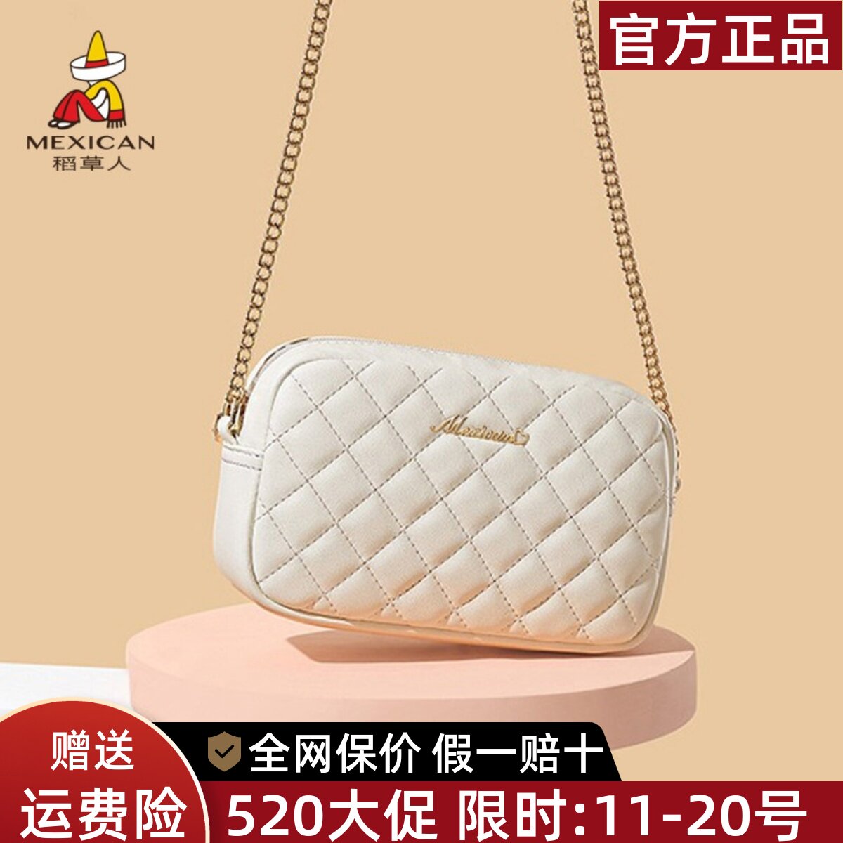 稻草人包包女包2026新款潮时尚流行百搭菱格斜挎包女士链条单肩包