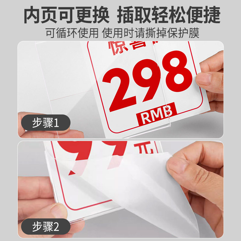 服装店价格标签牌pop促销广告牌促销价打折牌衣服新款上市挂牌