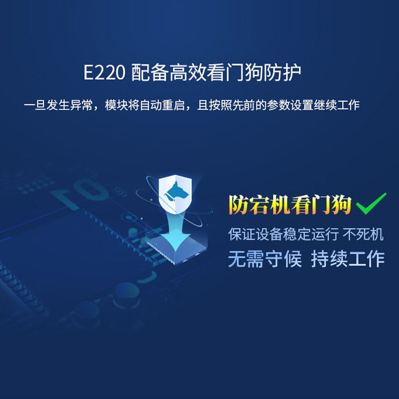 LoRa模块无线串口收发LLCC68透传UART通讯433M射频SX1278数传1268-图3