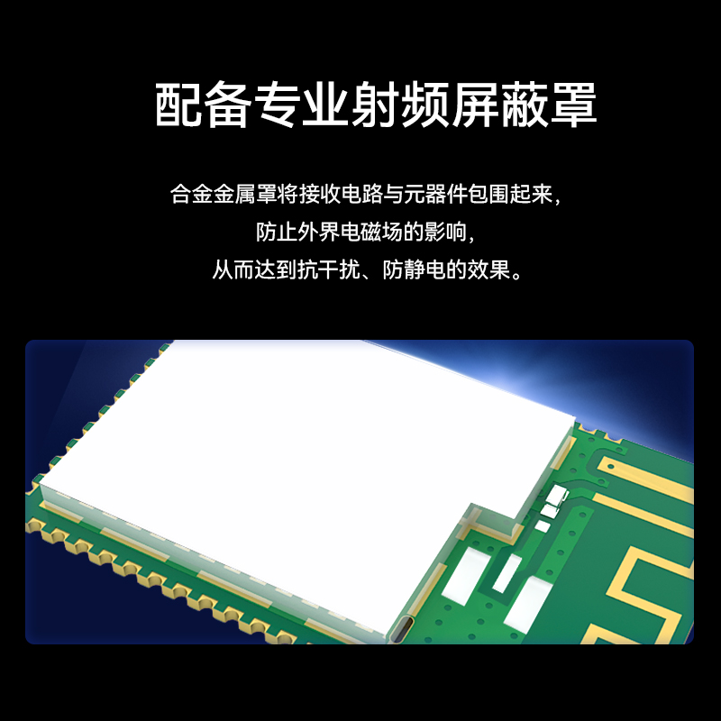 亿佰特nRF52810/52832/52811 无线蓝牙模块小体积ARM-Cortex内核 - 图0