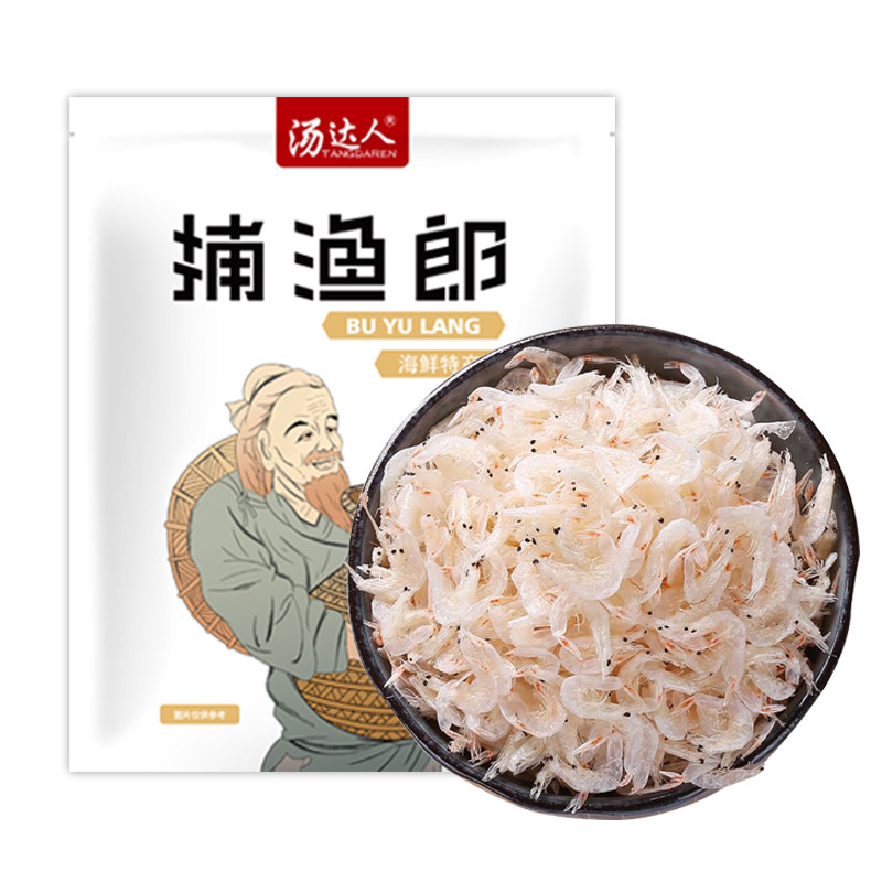 汤达人250g水产特产海鲜干货 汤达人虾皮/虾米/海米