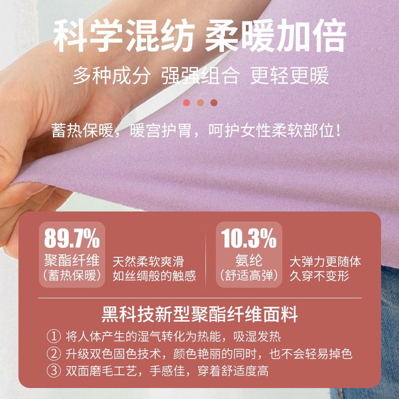 蜜相恋旗舰店保暖内衣背心女自发热套装修身美体加绒大码秋冬秋衣秋裤女套装2