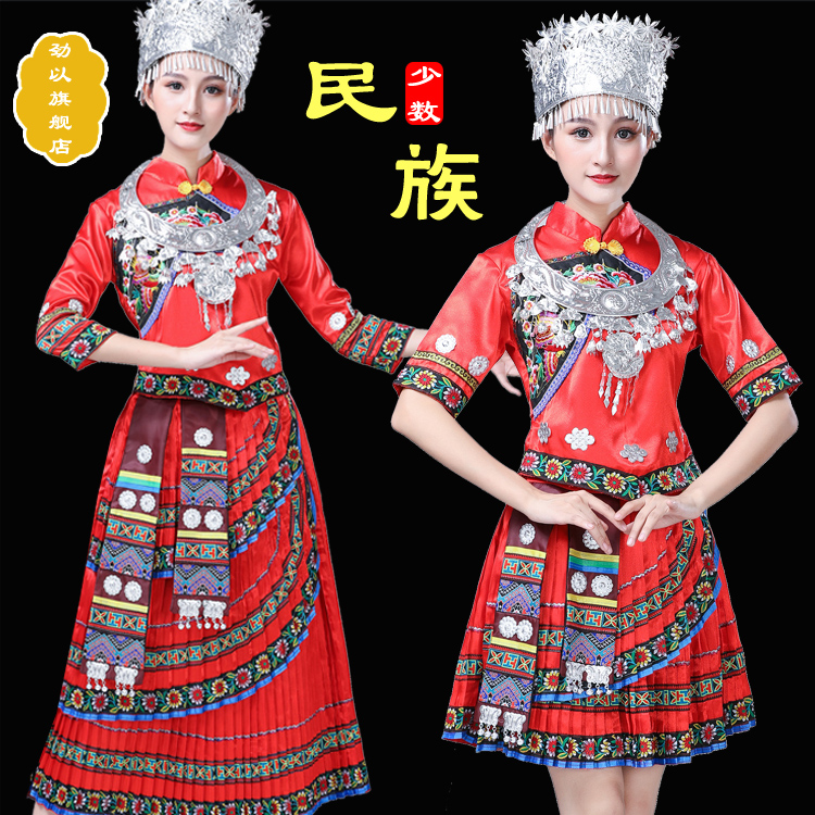 劲以旗舰店新苗族服装女少数民族刺绣演出服壮族土家族彝族表演服苗族演出服1