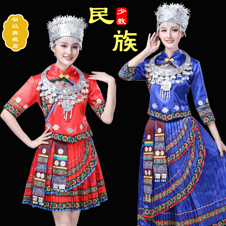 劲以旗舰店少数民族服装女苗族瑶族彝族舞蹈服土家族壮族侗族布依族演出服女2