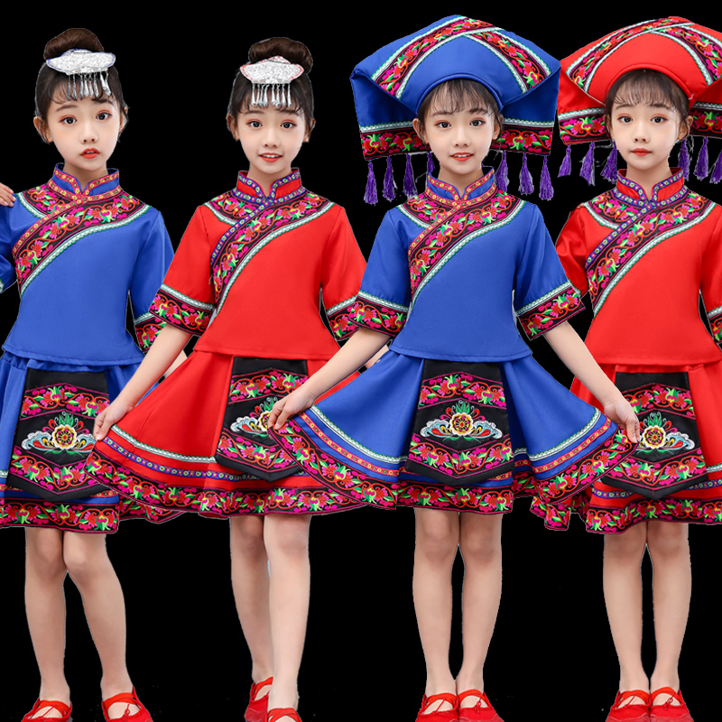 劲以旗舰店儿童苗族演出服彝族壮族土家族男女童服装少数民族表演服苗族服装0