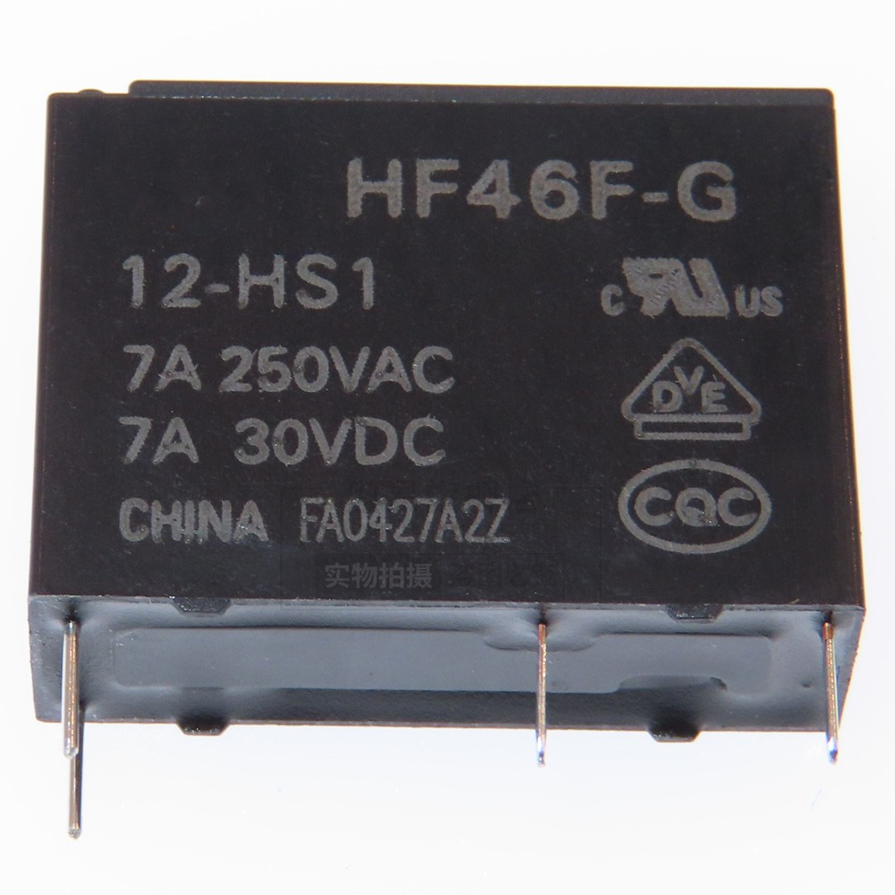 原装正品HF46F-005 012 024-HS1 HF46F-G-005 012 024继电器-图2