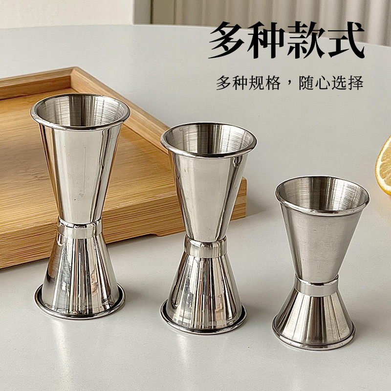 不锈钢调酒盎司杯器刻度鸡尾酒量杯量酒器调酒杯酒吧器具工具套装 - 图1