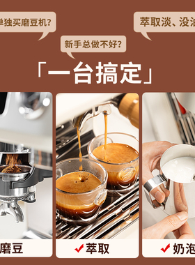 德国美乐家咖啡机同时萃取打奶泡