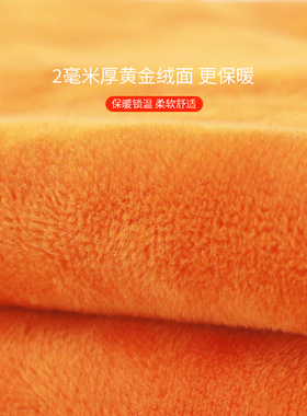 360度全加绒保暖老寒腿护膝关节