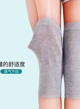 夏季薄款护膝保暖男女通用