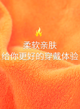 360度全加绒脚踝保暖套