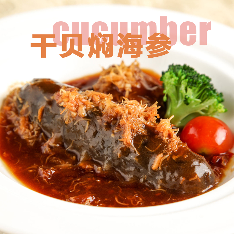 香港润志干贝酱瑶柱酱秘制海鲜酱拌饭即食微辣180g炒饭酱料